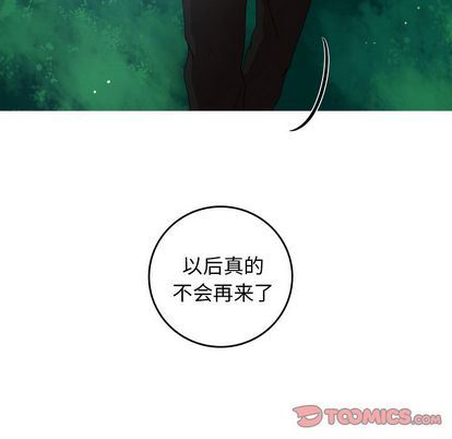 [韩国漫画] 难忘的她 爱情,巨乳大奶#[71P]-30