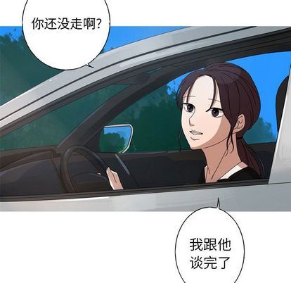 [韩国漫画] 难忘的她 爱情,巨乳大奶#[71P]-35