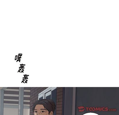 [韩国漫画] 难忘的她 爱情,巨乳大奶#[71P]-38
