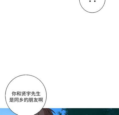[韩国漫画] 难忘的她 爱情,巨乳大奶#[71P]-43