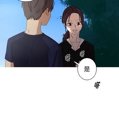 [韩国漫画] 难忘的她 爱情,巨乳大奶#[71P]-44