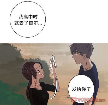 [韩国漫画] 难忘的她 爱情,巨乳大奶#[71P]-46