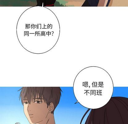 [韩国漫画] 难忘的她 爱情,巨乳大奶#[71P]-47