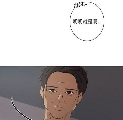 [韩国漫画] 难忘的她 爱情,巨乳大奶#[71P]-52