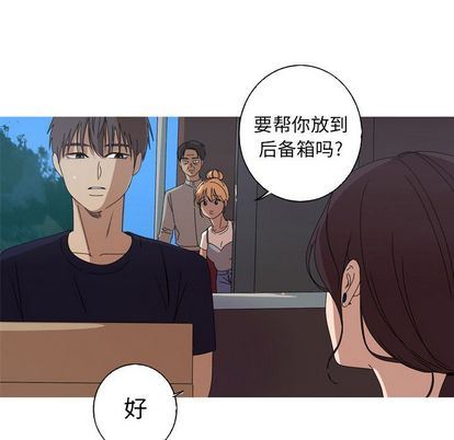[韩国漫画] 难忘的她 爱情,巨乳大奶#[71P]-55