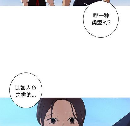 [韩国漫画] 难忘的她 爱情,巨乳大奶#[71P]-60