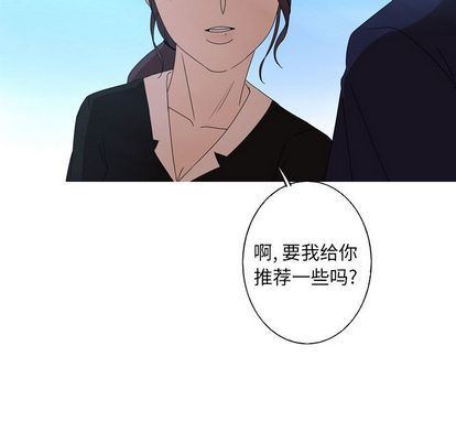 [韩国漫画] 难忘的她 爱情,巨乳大奶#[71P]-61