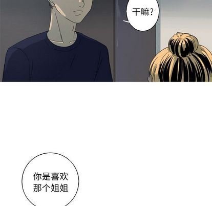 [韩国漫画] 难忘的她 爱情,巨乳大奶#[71P]-64