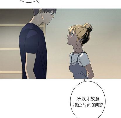 [韩国漫画] 难忘的她 爱情,巨乳大奶#[71P]-65