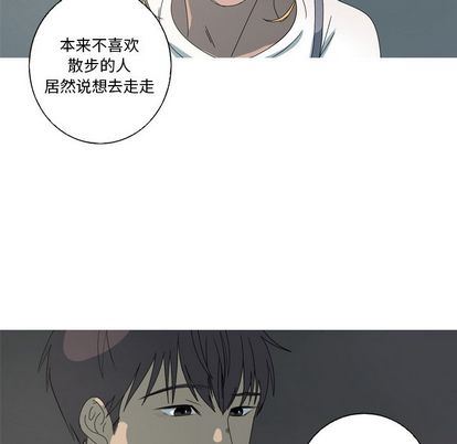 [韩国漫画] 难忘的她 爱情,巨乳大奶#[71P]-67