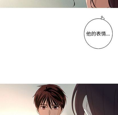 [韩国漫画] 难忘的她 爱情,巨乳大奶#[71P]-7