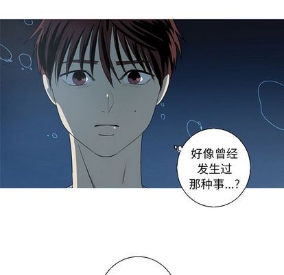 [韩国漫画] 难忘的她 爱情,巨乳大奶#[71P]-9