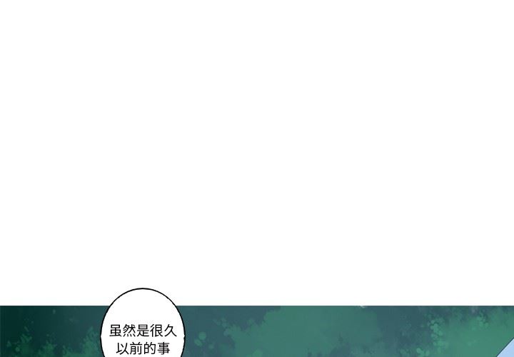 [韩国漫画] 难忘的她 爱情,巨乳大奶#[87P]-1