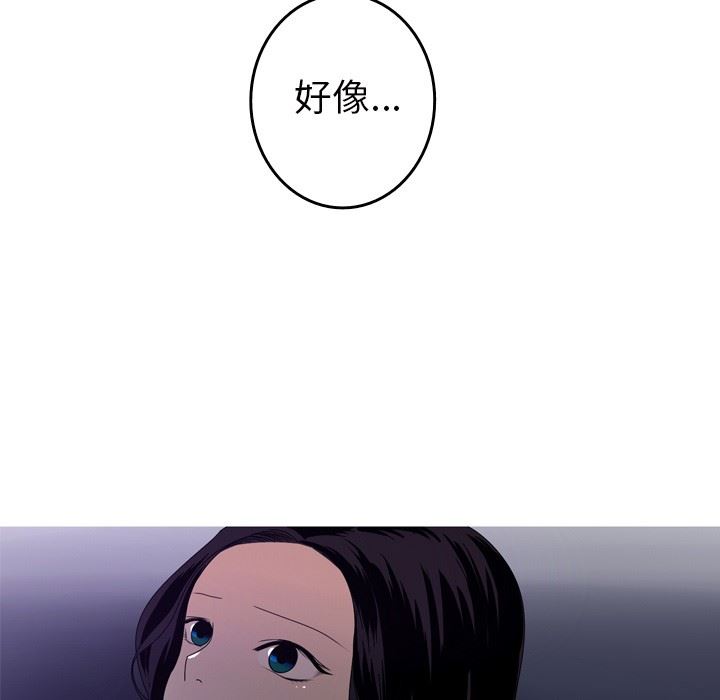 [韩国漫画] 难忘的她 爱情,巨乳大奶#[87P]-11