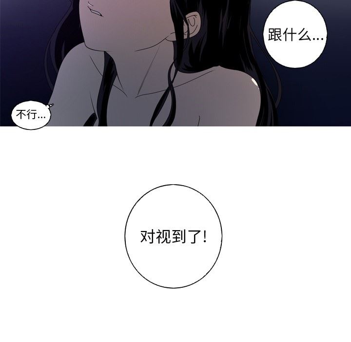 [韩国漫画] 难忘的她 爱情,巨乳大奶#[87P]-12