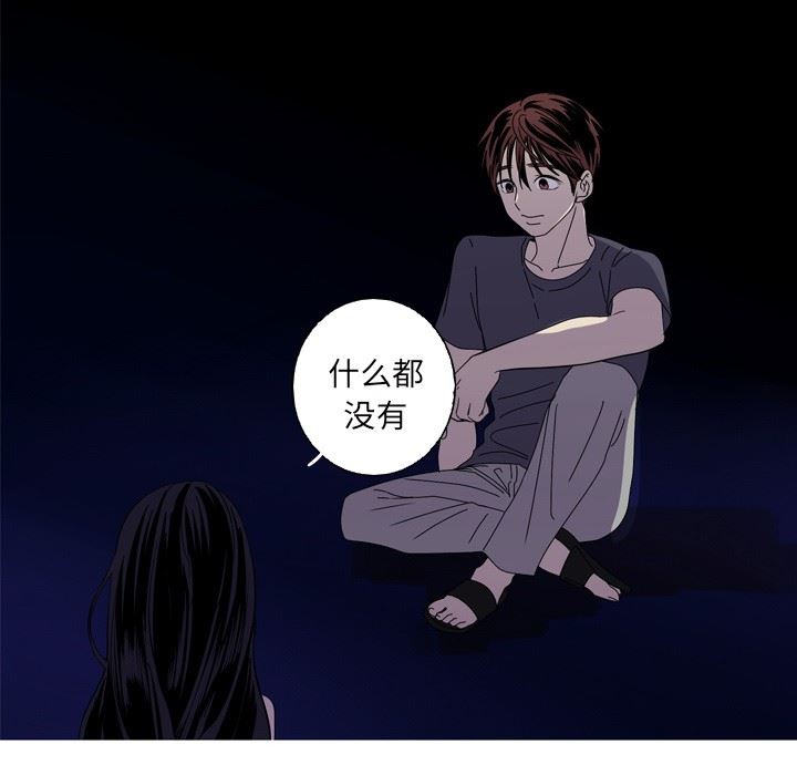 [韩国漫画] 难忘的她 爱情,巨乳大奶#[87P]-14