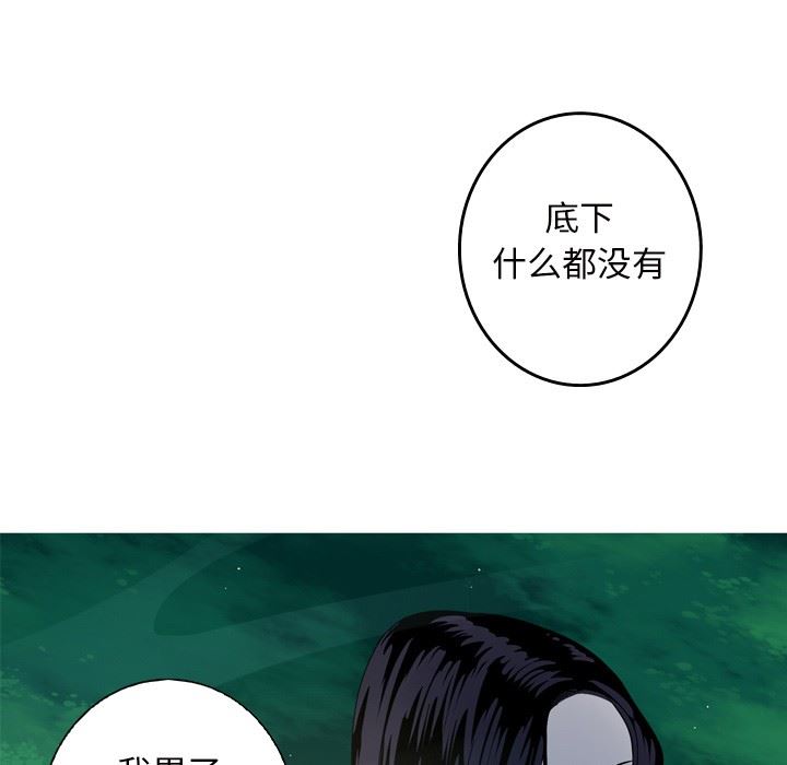 [韩国漫画] 难忘的她 爱情,巨乳大奶#[87P]-15