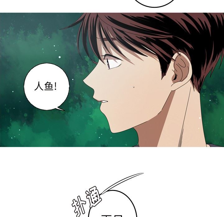 [韩国漫画] 难忘的她 爱情,巨乳大奶#[87P]-17