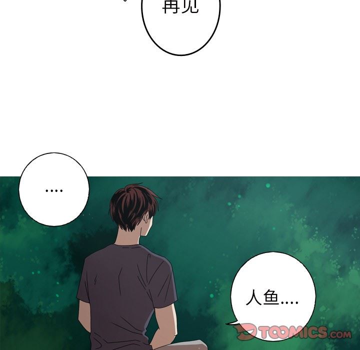 [韩国漫画] 难忘的她 爱情,巨乳大奶#[87P]-18