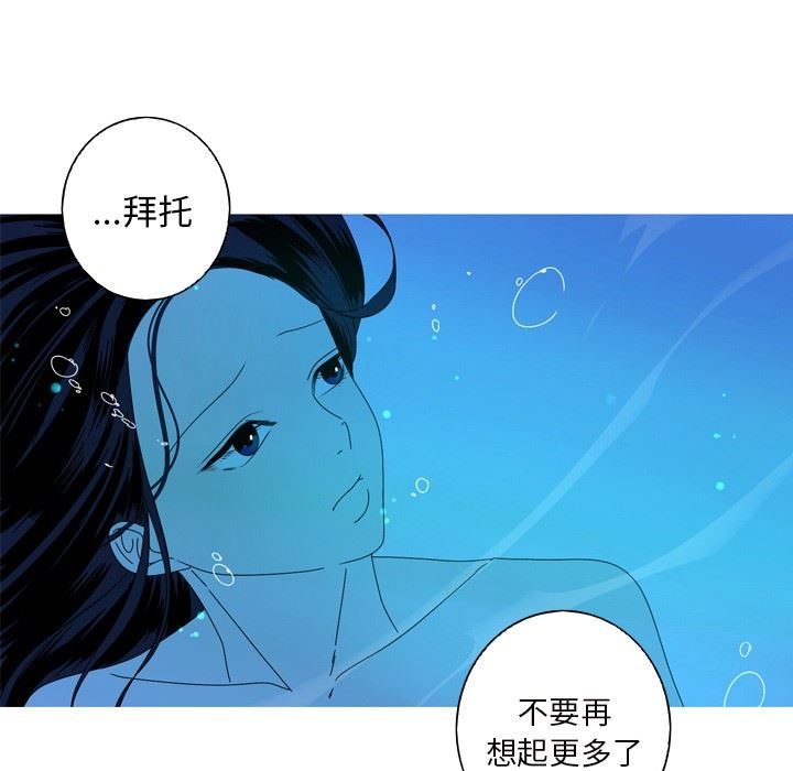 [韩国漫画] 难忘的她 爱情,巨乳大奶#[87P]-21