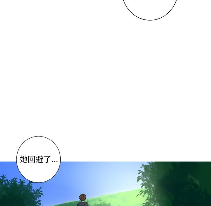 [韩国漫画] 难忘的她 爱情,巨乳大奶#[87P]-22