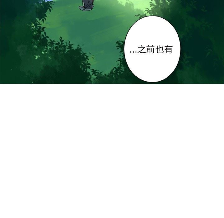 [韩国漫画] 难忘的她 爱情,巨乳大奶#[87P]-23