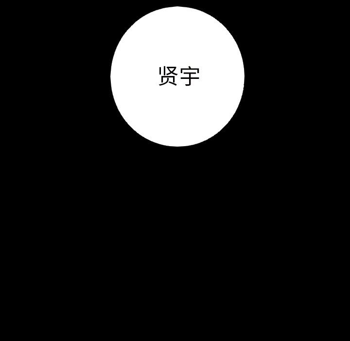 [韩国漫画] 难忘的她 爱情,巨乳大奶#[87P]-27