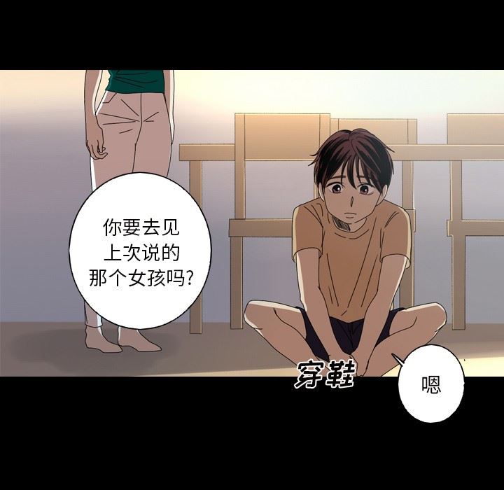 [韩国漫画] 难忘的她 爱情,巨乳大奶#[87P]-28