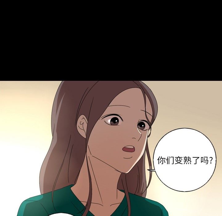 [韩国漫画] 难忘的她 爱情,巨乳大奶#[87P]-29