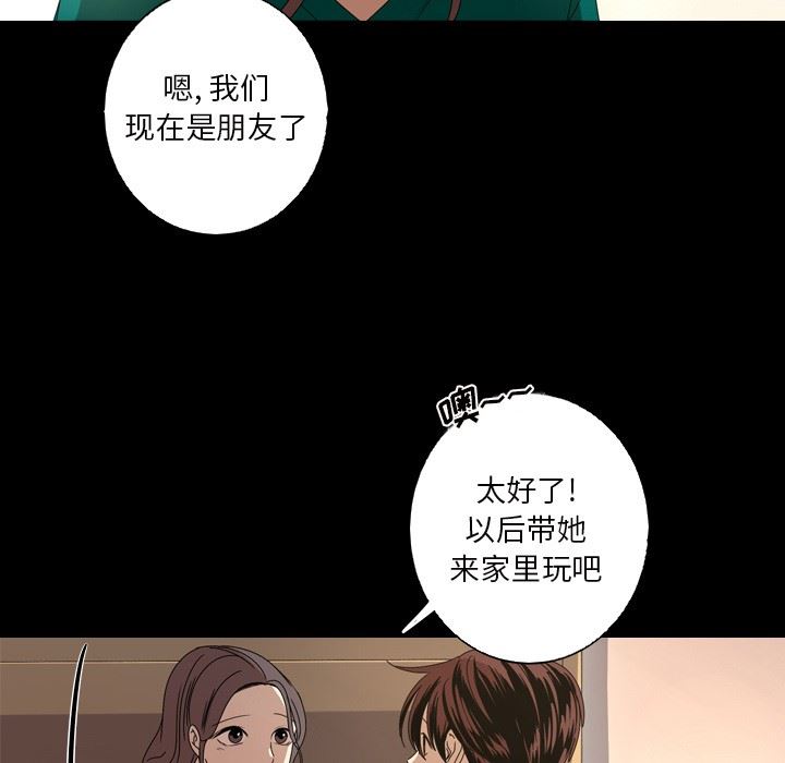 [韩国漫画] 难忘的她 爱情,巨乳大奶#[87P]-30