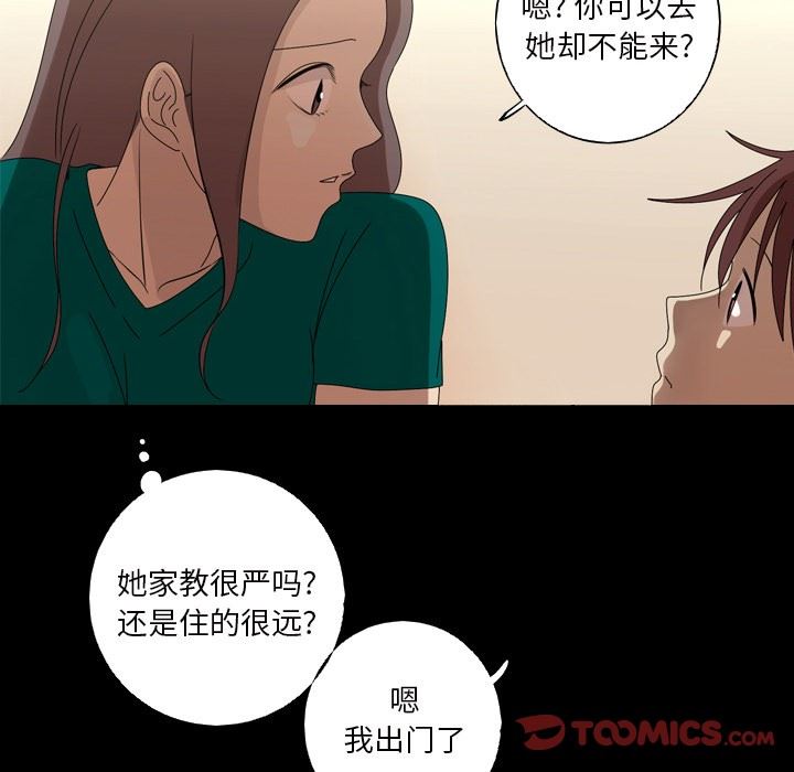 [韩国漫画] 难忘的她 爱情,巨乳大奶#[87P]-34