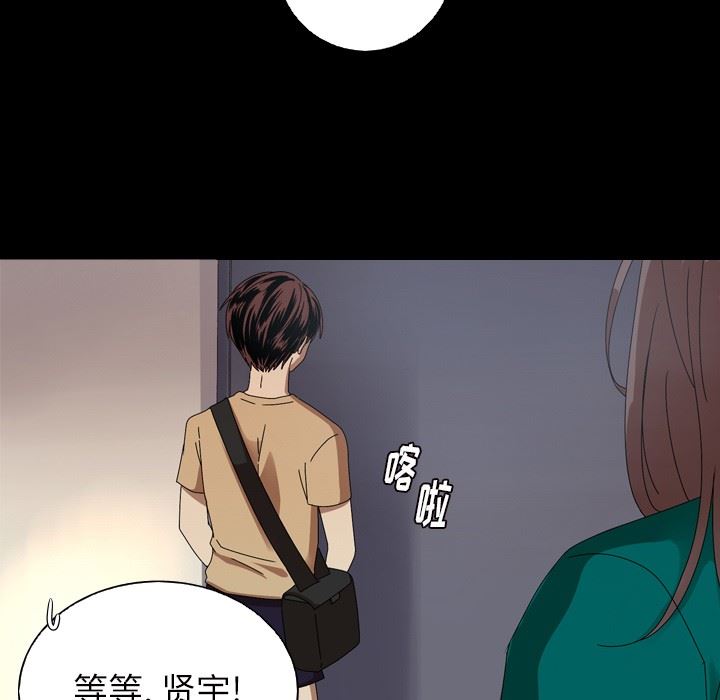 [韩国漫画] 难忘的她 爱情,巨乳大奶#[87P]-35