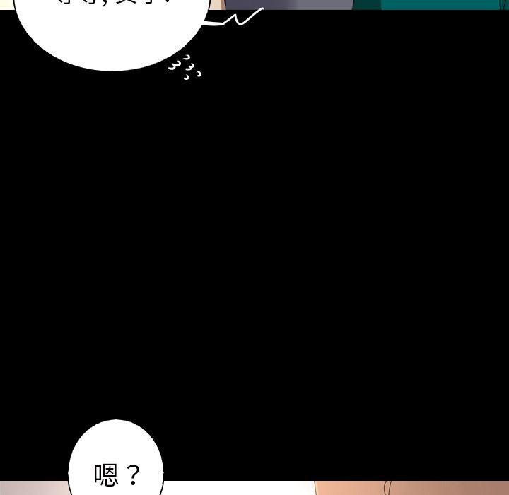 [韩国漫画] 难忘的她 爱情,巨乳大奶#[87P]-36
