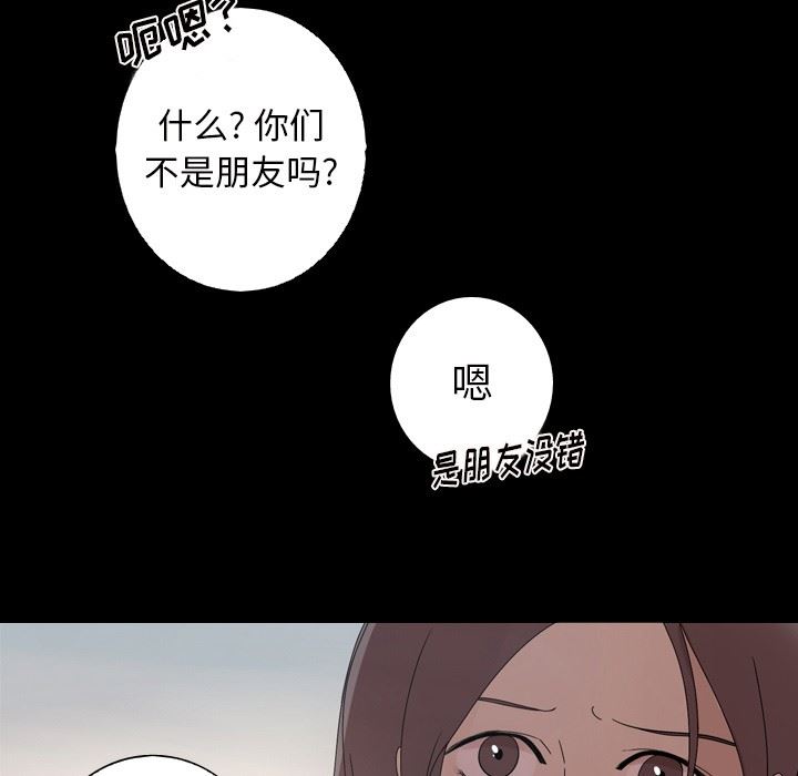 [韩国漫画] 难忘的她 爱情,巨乳大奶#[87P]-39