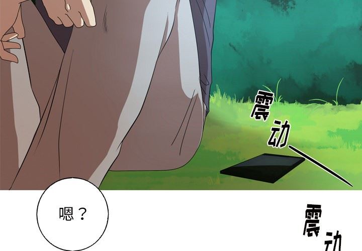 [韩国漫画] 难忘的她 爱情,巨乳大奶#[87P]-4
