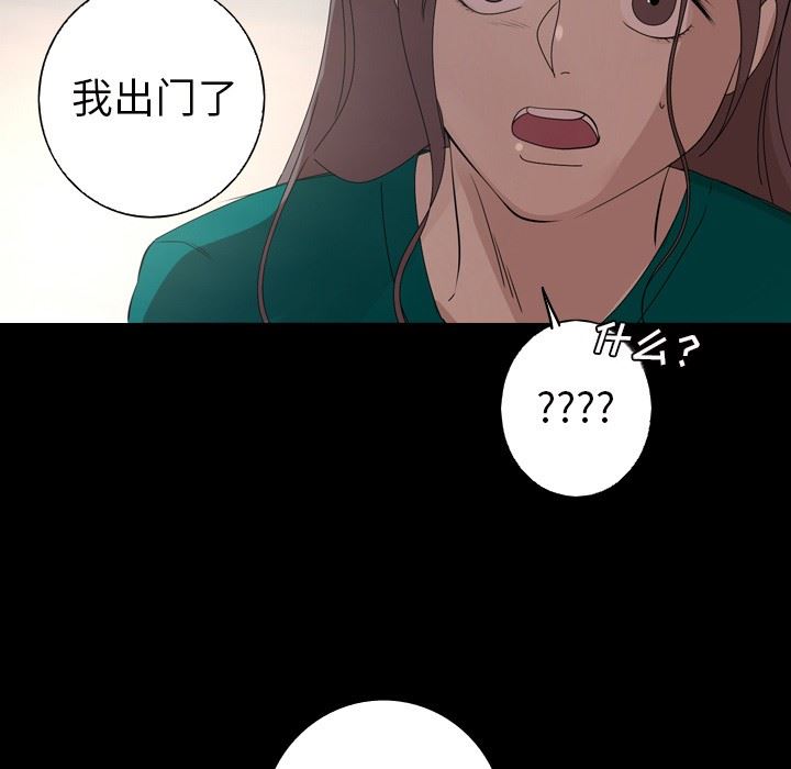 [韩国漫画] 难忘的她 爱情,巨乳大奶#[87P]-40