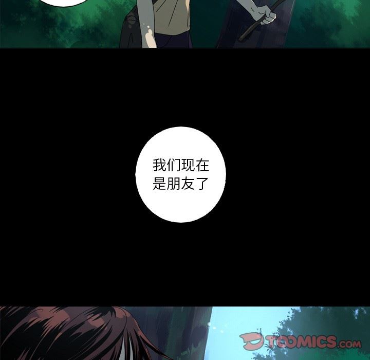 [韩国漫画] 难忘的她 爱情,巨乳大奶#[87P]-42