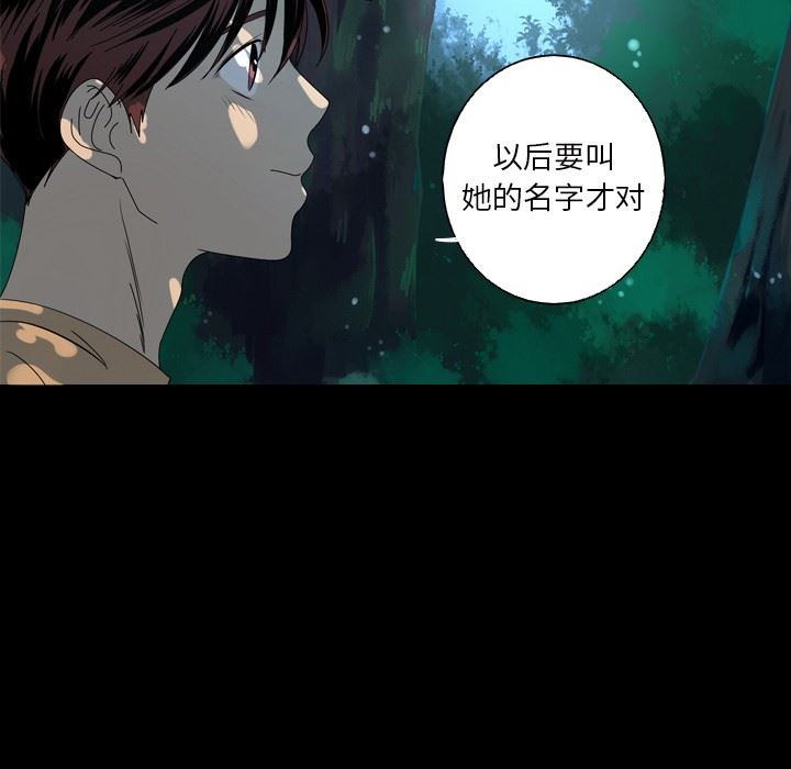 [韩国漫画] 难忘的她 爱情,巨乳大奶#[87P]-43