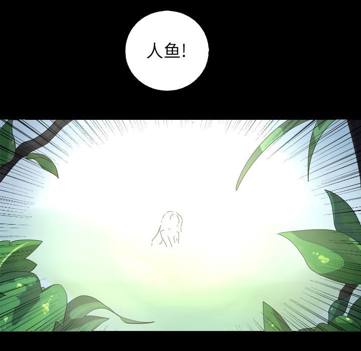 [韩国漫画] 难忘的她 爱情,巨乳大奶#[87P]-44