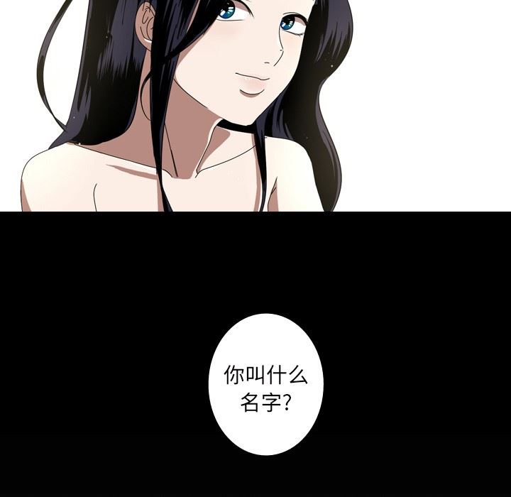 [韩国漫画] 难忘的她 爱情,巨乳大奶#[87P]-46