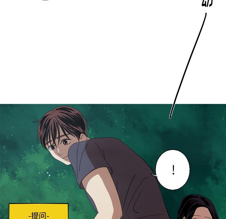 [韩国漫画] 难忘的她 爱情,巨乳大奶#[87P]-5