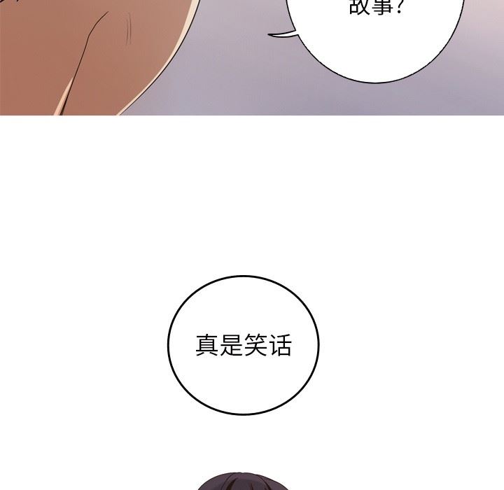 [韩国漫画] 难忘的她 爱情,巨乳大奶#[87P]-52