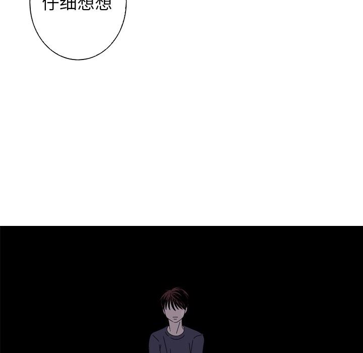 [韩国漫画] 难忘的她 爱情,巨乳大奶#[87P]-59