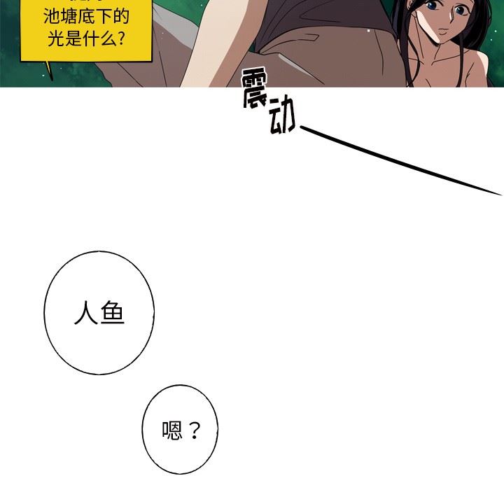 [韩国漫画] 难忘的她 爱情,巨乳大奶#[87P]-6