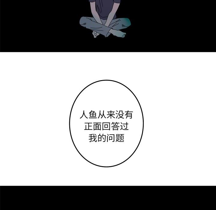 [韩国漫画] 难忘的她 爱情,巨乳大奶#[87P]-60