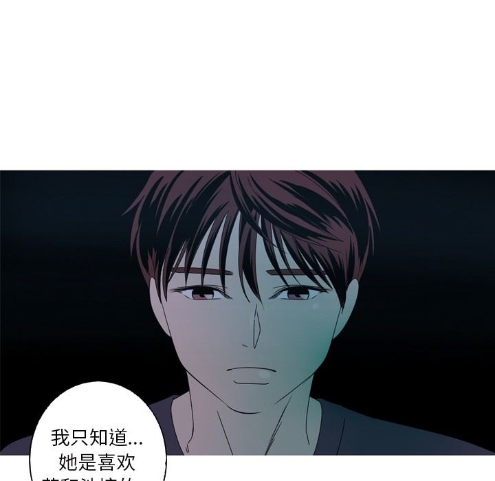 [韩国漫画] 难忘的她 爱情,巨乳大奶#[87P]-62