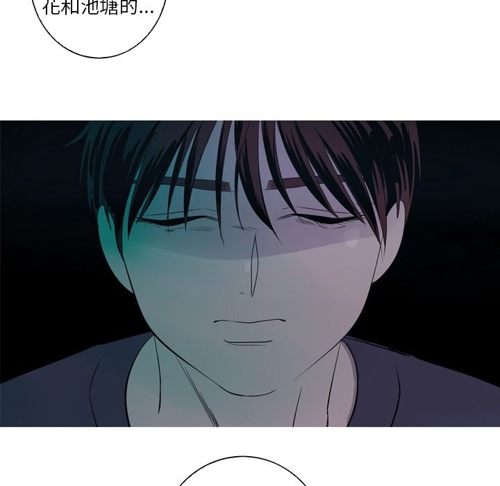 [韩国漫画] 难忘的她 爱情,巨乳大奶#[87P]-63