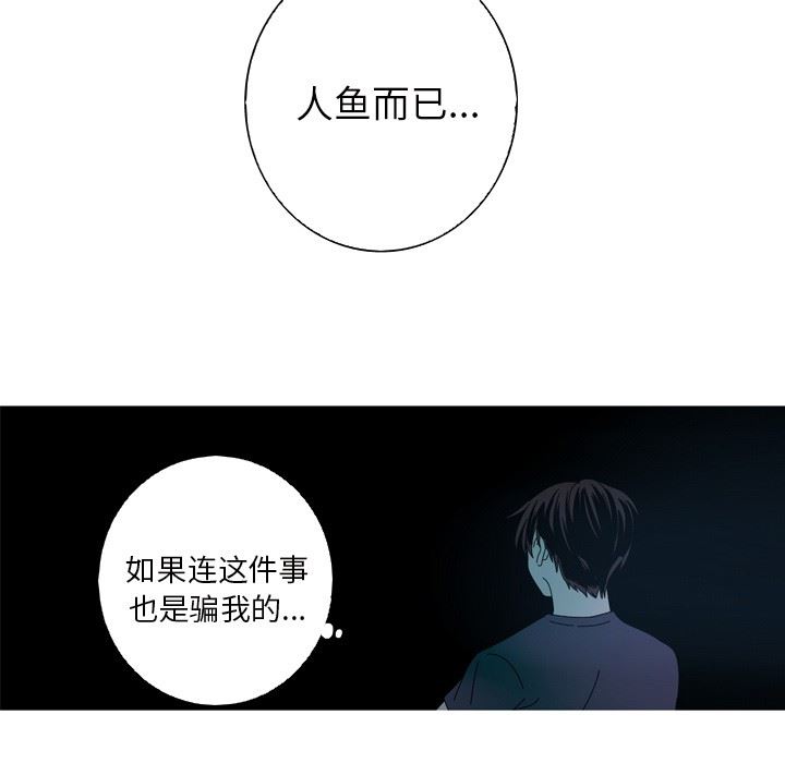 [韩国漫画] 难忘的她 爱情,巨乳大奶#[87P]-64