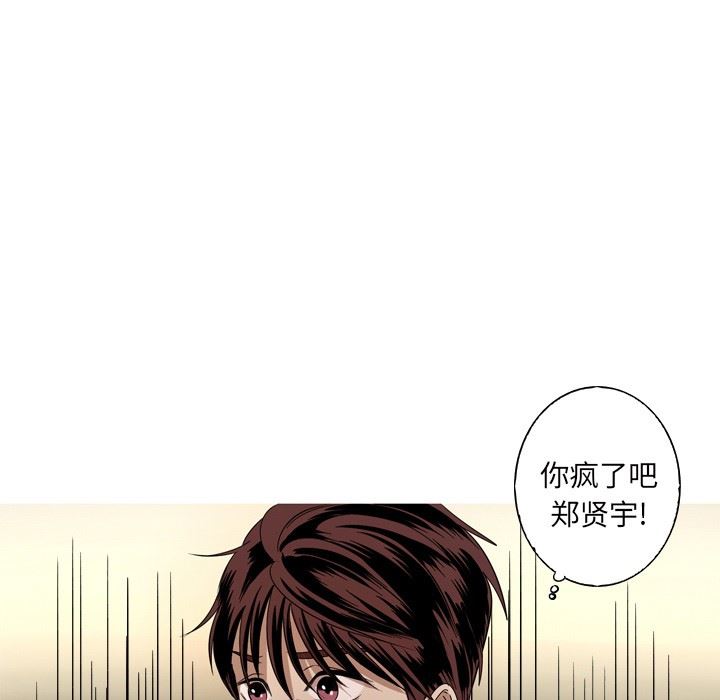 [韩国漫画] 难忘的她 爱情,巨乳大奶#[87P]-65