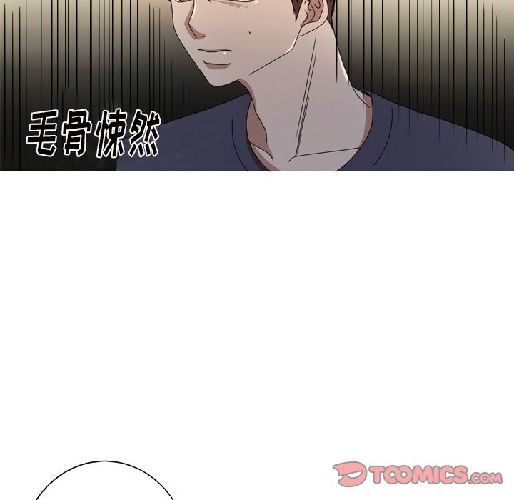 [韩国漫画] 难忘的她 爱情,巨乳大奶#[87P]-66